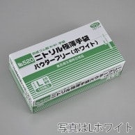 エブノ ニトリル極薄手袋　パウダーフリー 箱入　LL 520　ブルー 100枚/箱（ご注文単位20箱）【直送品】