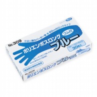 エブノ ポリ手袋　ポリエンボスロング フリー　ゴム付 309　ブルー 30枚/箱（ご注文単位20箱）【直送品】