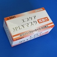 エブノ エブケア　3PLYマスク　耳掛け 箱入 8001　ホワイト 3000枚/ケース（ご注文単位1ケース）【直送品】