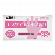 エブノ ポリ手袋　エブケアエンボス絞り SS　袋入 3051　半透明 100枚/袋（ご注文単位60袋）【直送品】