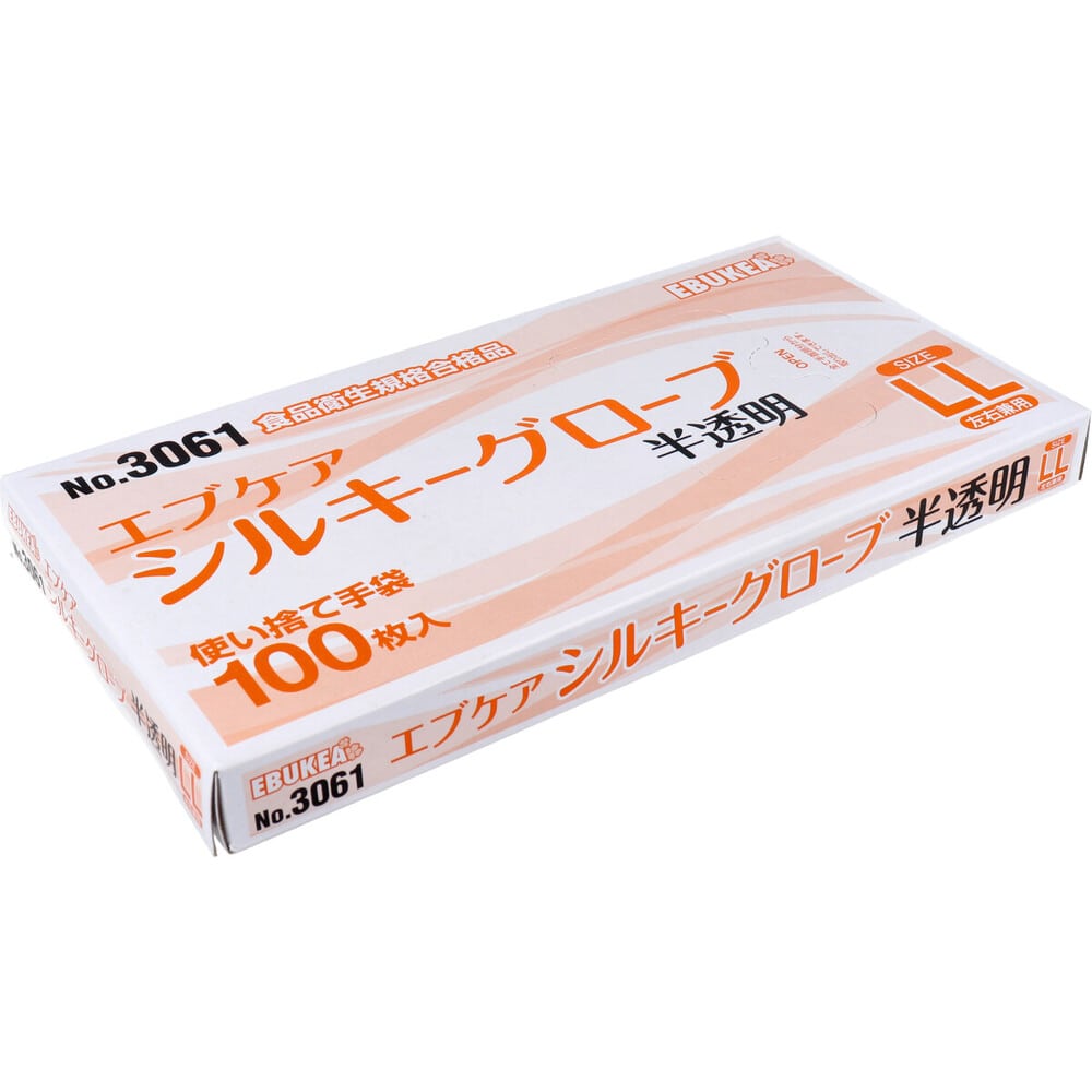 エブノ　【業務用】No.3061 エブケアシルキーグローブ 使い捨て手袋 半透明 箱入 LLサイズ 100枚入　1箱（ご注文単位1箱）【直送品】