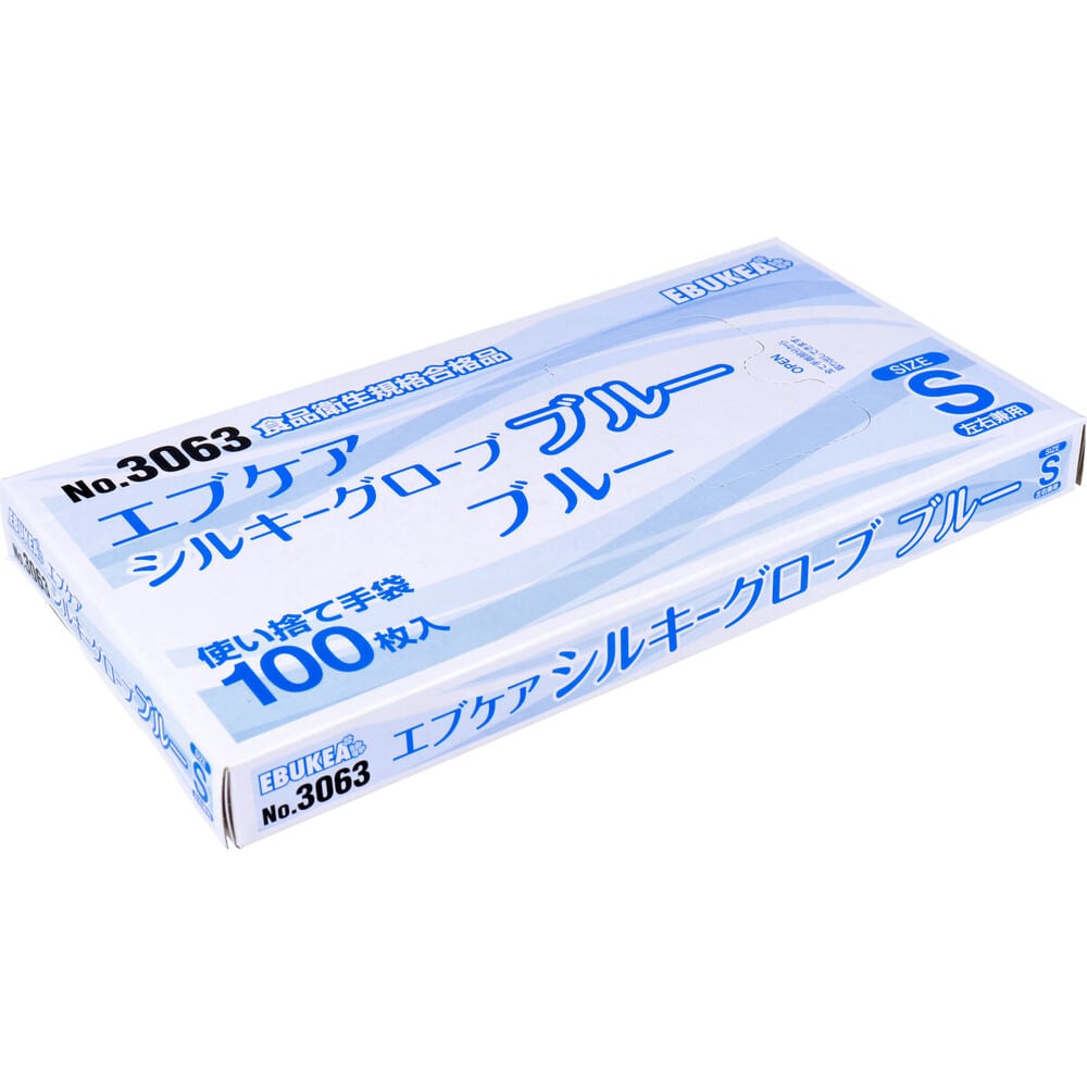 エブノ　【業務用】No.3063 エブケアシルキーグローブ 使い捨て手袋 ブルー 箱入 Sサイズ 100枚入　1箱（ご注文単位1箱）【直送品】