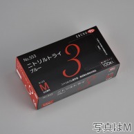 エブノ ニトリル手袋　ニトリルトライ3　粉付 LL 553　ブルー 100枚/箱（ご注文単位30箱）【直送品】