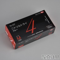 エブノ ニトリル手袋　ニトリルトライ4　粉付 LL 557　ブルー 100枚/箱（ご注文単位30箱）【直送品】