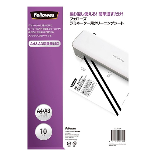 フェローズ ラミネーター用クリーニングシート10枚入り 5320704    ［10枚］ 5320704 1個（ご注文単位1個）【直送品】