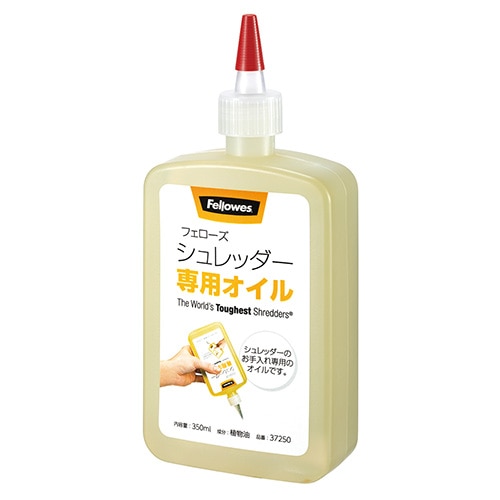 フェローズ シュレッダー用メンテナンスオイル （350ml） #37250 37250 1個（ご注文単位1個）【直送品】