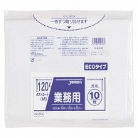 省資源ダストガードゴミ袋　120L（10枚入）   1個（ご注文単位1個）【直送品】