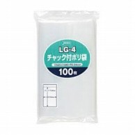 チャック付ポリ袋 LG-4　480×340mm　100枚  1個（ご注文単位1個）【直送品】