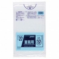 ゴミ袋　20L　TM23（10枚入）   1個（ご注文単位1個）【直送品】