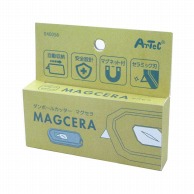 (株) アーテック ダンボールカッターMagcera   1個（ご注文単位550個）【直送品】