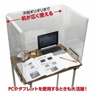 (株) アーテック 新JIS規格対応学校机用　飛沫防止ガード   1個（ご注文単位18個）【直送品】