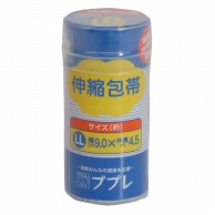 (株) アーテック 伸縮包帯 LL  1個（ご注文単位100個）【直送品】