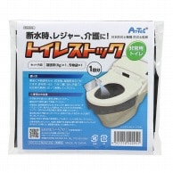 (株) アーテック トイレストック（非常用トイレ）1個（ご注文単位300個）【直送品】