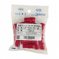 オーム電機 LPTIC-22R 00-4041 ニチフ 絶縁キャップ 圧着端子用 TIC22 赤 15個入 LP TIC-22R（ご注文単位1袋）【直送品】