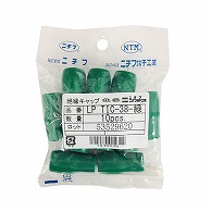 オーム電機 LPTIC-38G 00-4048 ニチフ 絶縁キャップ 圧着端子用 TIC38 緑 10個入 LP TIC-38G（ご注文単位1袋）【直送品】