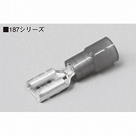 オーム電機 TMEDN480509F 00-4887 ニチフ 差込形接続端子 100個入 TMEDN480509F（ご注文単位1袋）【直送品】