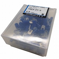 オーム電機 TMEX2Y-3-BLU 00-4671 ニチフ 圧着端子 絶縁Y型 TMEX2Y-3 青 100個入 TMEX2Y-3-BLU（ご注文単位1袋）【直送品】