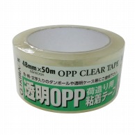 株式会社キラックス 透明OPPテープ　65 48mm×50m  1巻（ご注文単位50巻）【直送品】