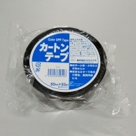 株式会社キラックス カラーOPPテープ 50mm×50m 黒 1巻（ご注文単位10巻）【直送品】