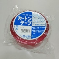 株式会社キラックス カラーOPPテープ 50mm×50m 赤 1巻（ご注文単位10巻）【直送品】