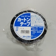 株式会社キラックス カラーOPPテープ 50mm×50m 青 1巻（ご注文単位10巻）【直送品】