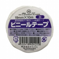 株式会社キラックス ビニールテープ 19mm×10m 白 1巻（ご注文単位200巻）【直送品】