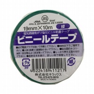 株式会社キラックス ビニールテープ 19mm×10m 緑 1巻（ご注文単位200巻）【直送品】