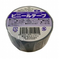 株式会社キラックス ビニールテープ 38mm×20m 灰 1巻（ご注文単位10巻）【直送品】