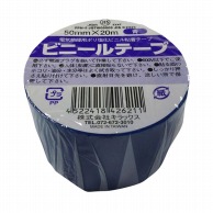 株式会社キラックス ビニールテープ 50mm×20m 青 1巻（ご注文単位8巻）【直送品】