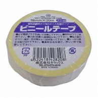 株式会社キラックス ビニールテープ 19mm×20m クリーム 1巻（ご注文単位20巻）【直送品】