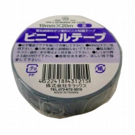 株式会社キラックス ビニールテープ 19mm×20m 灰 1巻（ご注文単位20巻）【直送品】