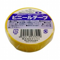 株式会社キラックス ビニールテープ 19mm×20m 黄 1巻（ご注文単位20巻）【直送品】