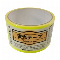 株式会社キラックス 蛍光テープ 50mm×3m レモン 1巻（ご注文単位10巻）【直送品】