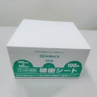 ミラーマット｜【シモジマ】包装用品・店舗用品の通販サイト