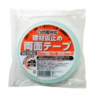 株式会社キラックス 建材仮止め両面テープ　厚さ1.1mm 20mm×10m  1巻（ご注文単位60巻）【直送品】