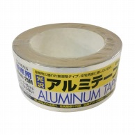 株式会社キラックス 光沢アルミテープ 50mm×25m  1巻（ご注文単位30巻）【直送品】