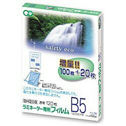 アスカ ラミネーター専用フィルム （B5サイズ用・特120枚） BH208    ［B5サイズ］ BH208 1個（ご注文単位1個）【直送品】