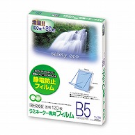 アスカ ラミネーター専用フィルム　100マイクロ 特120枚　B5サイズ BH208 1冊（ご注文単位1冊）【直送品】