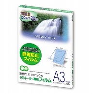 アスカ ラミネーター専用フィルム　100マイクロ 特120枚　A3サイズ BH211 1冊（ご注文単位1冊）【直送品】