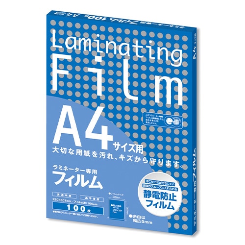 アスカ ラミネーター専用フィルム （A4サイズ・100枚） BH907    ［A4サイズ /100枚］ BH907 1個（ご注文単位1個）【直送品】