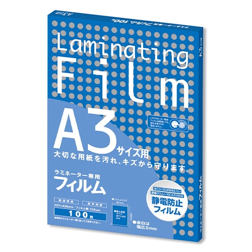 アスカ ラミネーター専用フィルム （A3サイズ・100枚） BH909 BH909 1個（ご注文単位1個）【直送品】