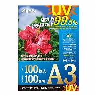 アスカ ラミネーター専用フィルム　100マイクロ　UV 100枚　A3サイズ F4004 1冊（ご注文単位1冊）【直送品】