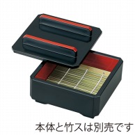 福井クラフト DXミニセイロ用蓋 黒天朱 45130191 1個（ご注文単位1個）【直送品】