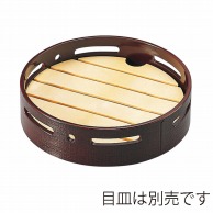 福井クラフト 前菜盛器　5寸布目丸すかし盛器 溜 51062270 1個（ご注文単位1個）【直送品】