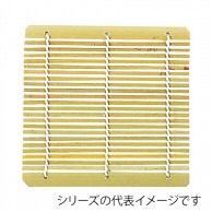 福井クラフト 正角竹ス　6.5寸用　157×155  49930020 1個（ご注文単位1個）【直送品】