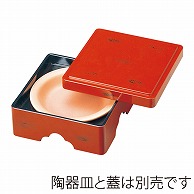 福井クラフト 6寸柳川　角　枠のみ 根来 44013280 1個（ご注文単位1個）【直送品】