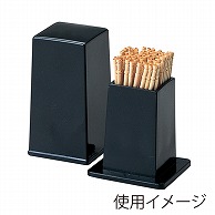 福井クラフト 角楊枝入れ 黒 70010170 1個（ご注文単位1個）【直送品】