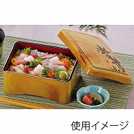 福井クラフト 殿方丼重　蓋親セット 香林モミジ 42021663 1個（ご注文単位1個）【直送品】