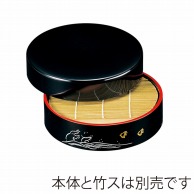 福井クラフト そばセイロ　DX丸ザル　蓋 黒 45021320 1個（ご注文単位1個）【直送品】