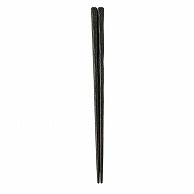 福井クラフト 荒彫先太箸　22.8cm 黒乾漆 90030642 1組（ご注文単位1組）【直送品】